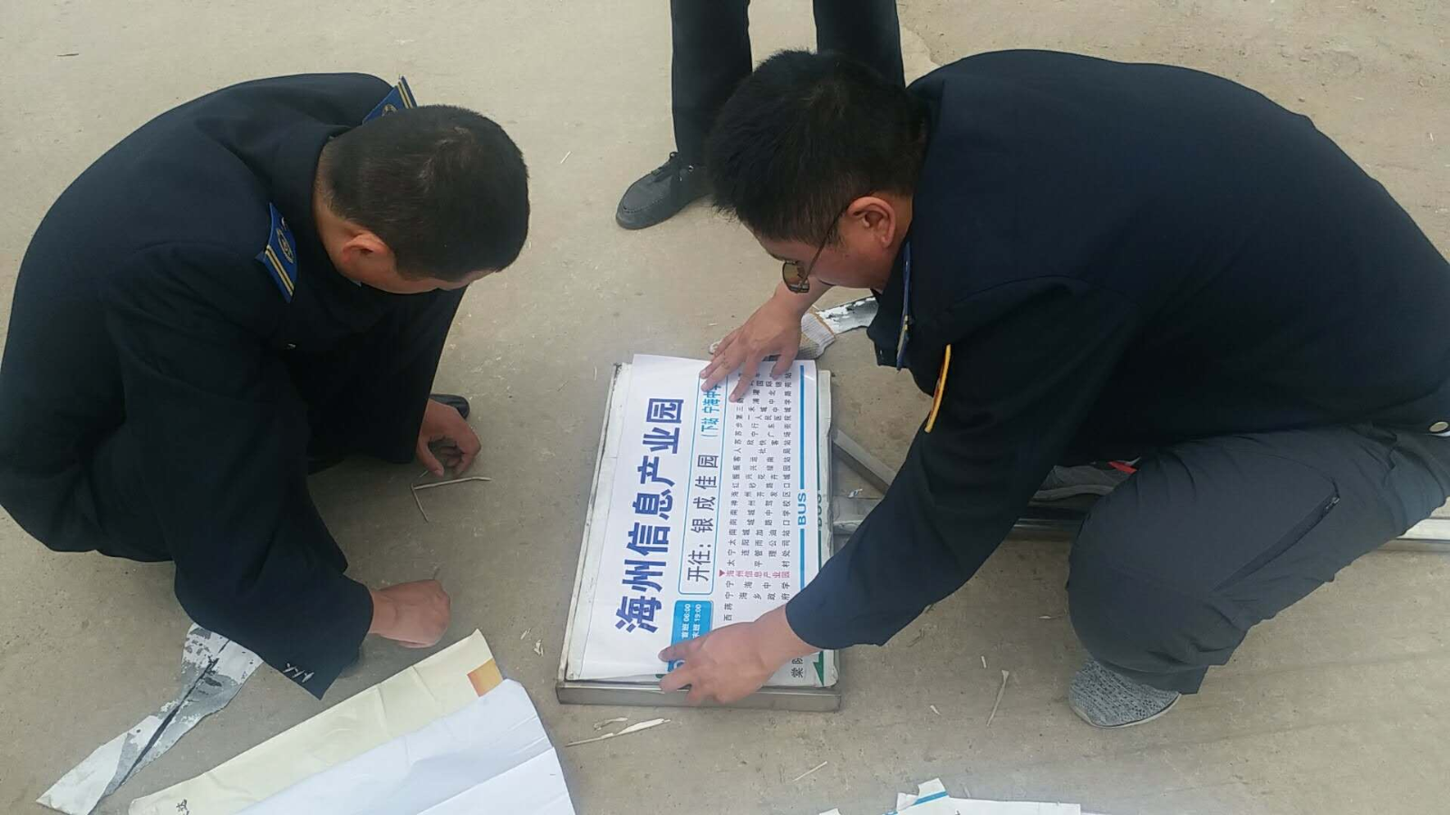 公交集團生產(chǎn)運營(yíng)部排查簡(jiǎn)易式公交站牌 助力創(chuàng  )文工作